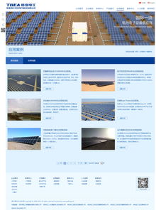 特變電工西安電氣科技 信息化驅(qū)動工業(yè)與機械制造的智慧升級