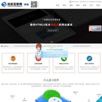 微信小程序賦能重慶網(wǎng)站建設(shè)與動漫設(shè)計 創(chuàng)新融合與案例賞析
