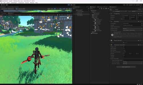 Unity3D游戲開發 從零到一構建你的第一個項目