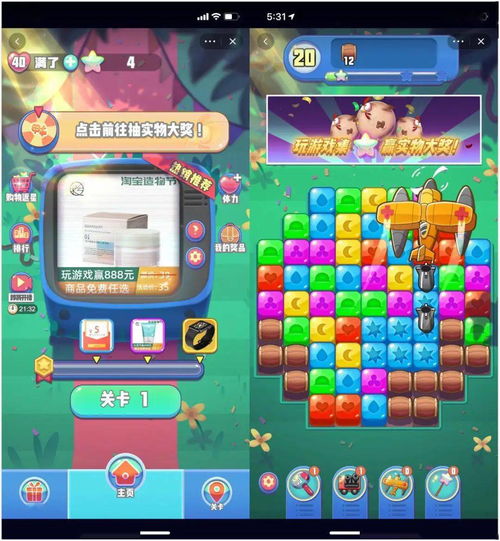 互動營銷游戲研發商‘摩西科技’獲盈動資本數百萬元天使輪投資，駛入互動內容快車道